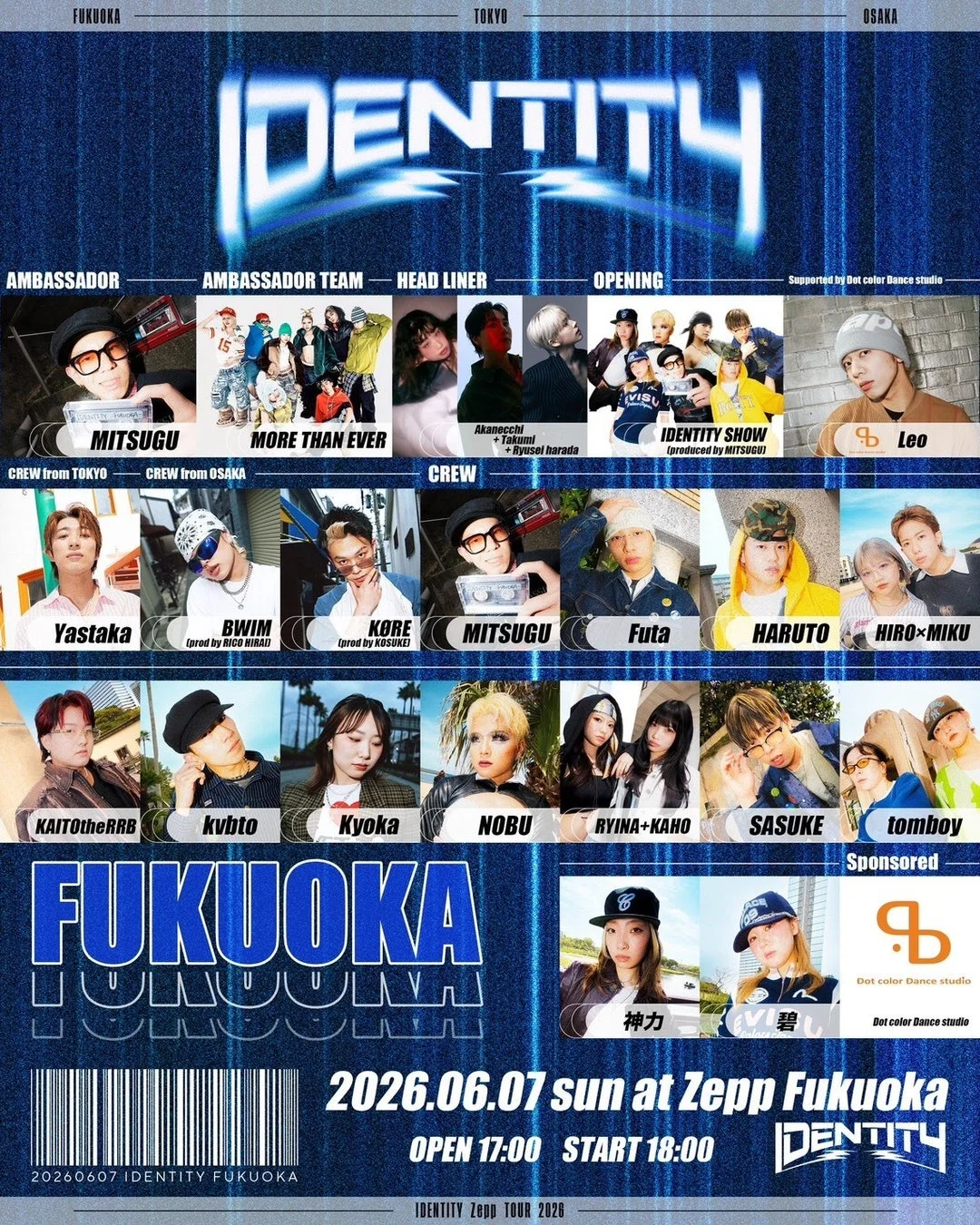 IDENTITY FUKUOKA公演のポスター