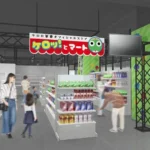 『ケロロ軍曹』オフィシャルストア「ケロッ！とマート」が池袋に常設オープン、豊富なグッズと記念イベントを展開