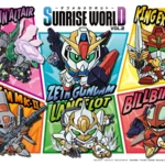 サンライズワールドにて「デフォルメロボットフェア VOL.2」が7月17日より開催！横井孝二氏描き下ろしイラストの新商品や限定特典が登場
