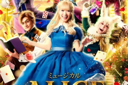 ミュージカル「ALICE 〜不思議の国のアリスより〜」全国42都市48公演ツアーが決定