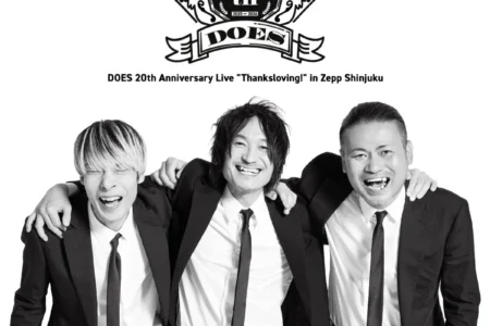 DOES、結成20周年記念ライブ「DOES 20th Anniversary Live “ Thanksloving! ” in Zepp Shinjuku」開催決定