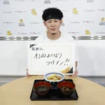 BOSS E・ZO FUKUOKAに「久留米立花うどん 恩想」が新規出店、牧原大成選手考案の特別うどんも登場