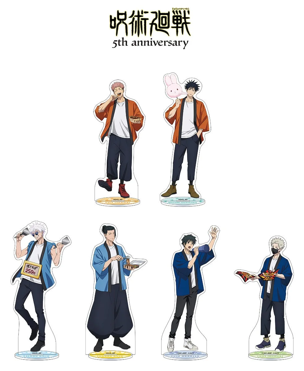 アニメ『呪術廻戦』5周年記念描き下ろしグッズ