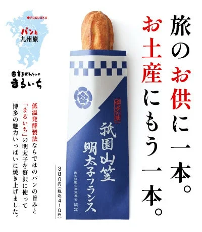 商品情報