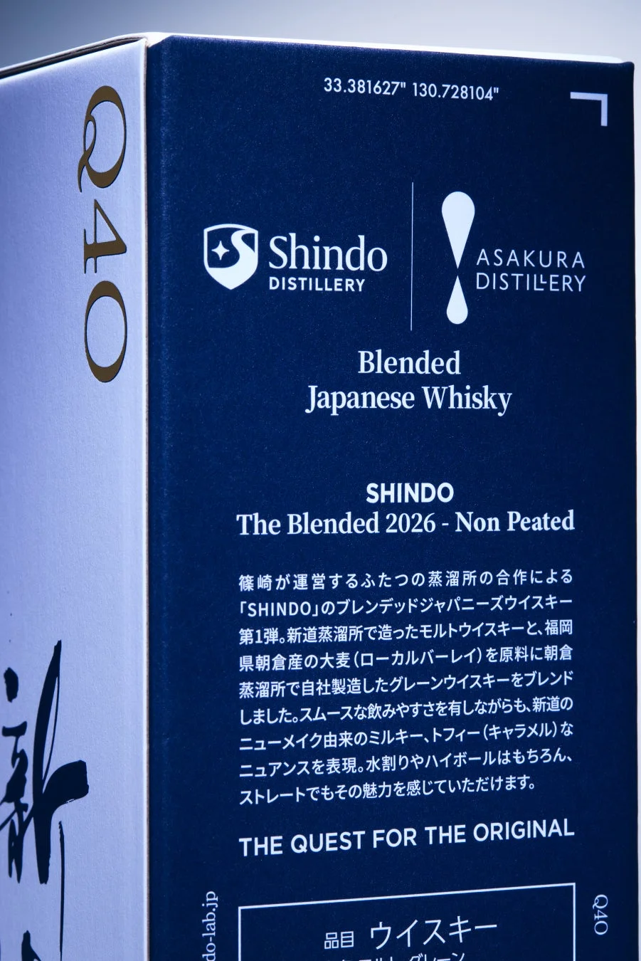 製品説明テキスト入り画像