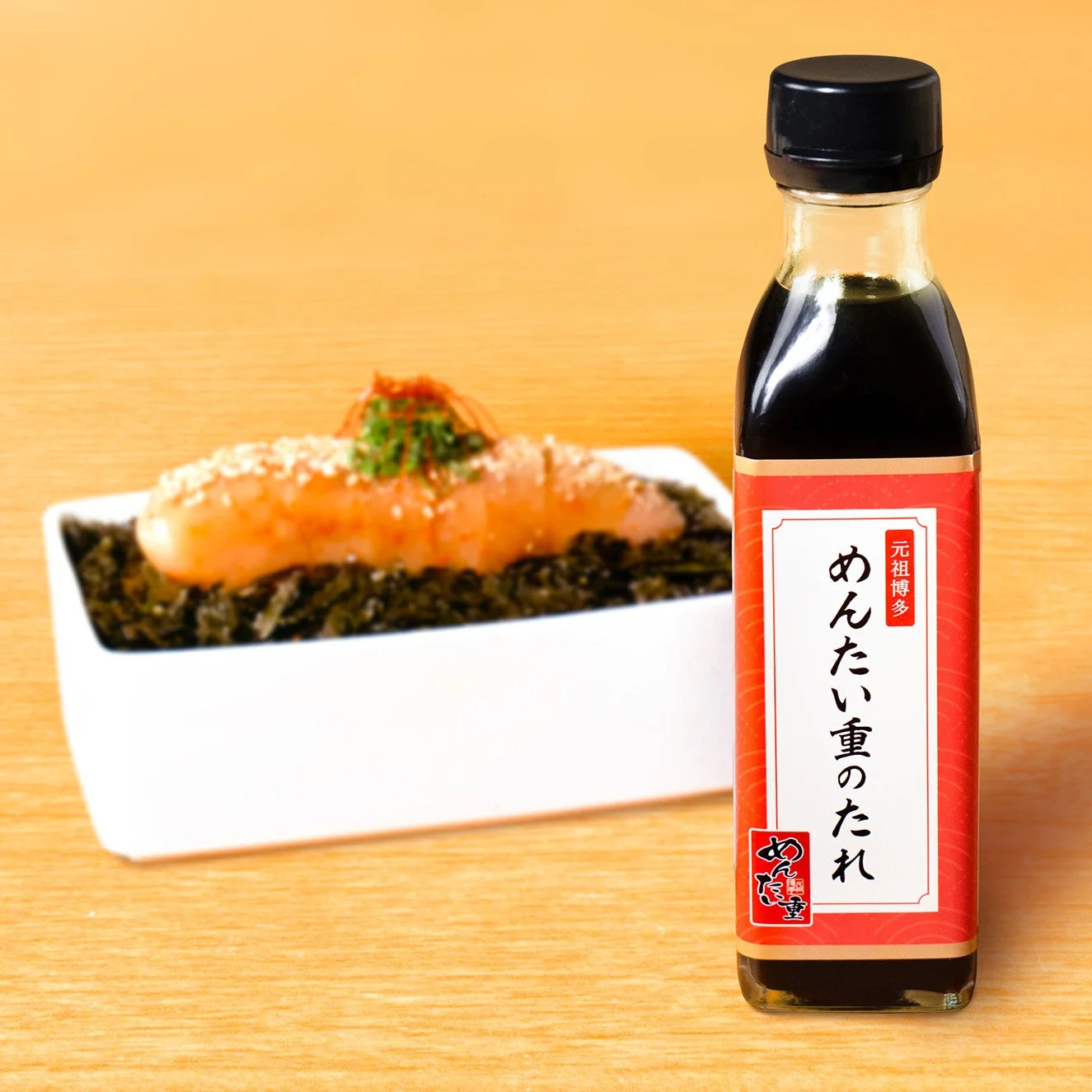 めんたい重のたれ
