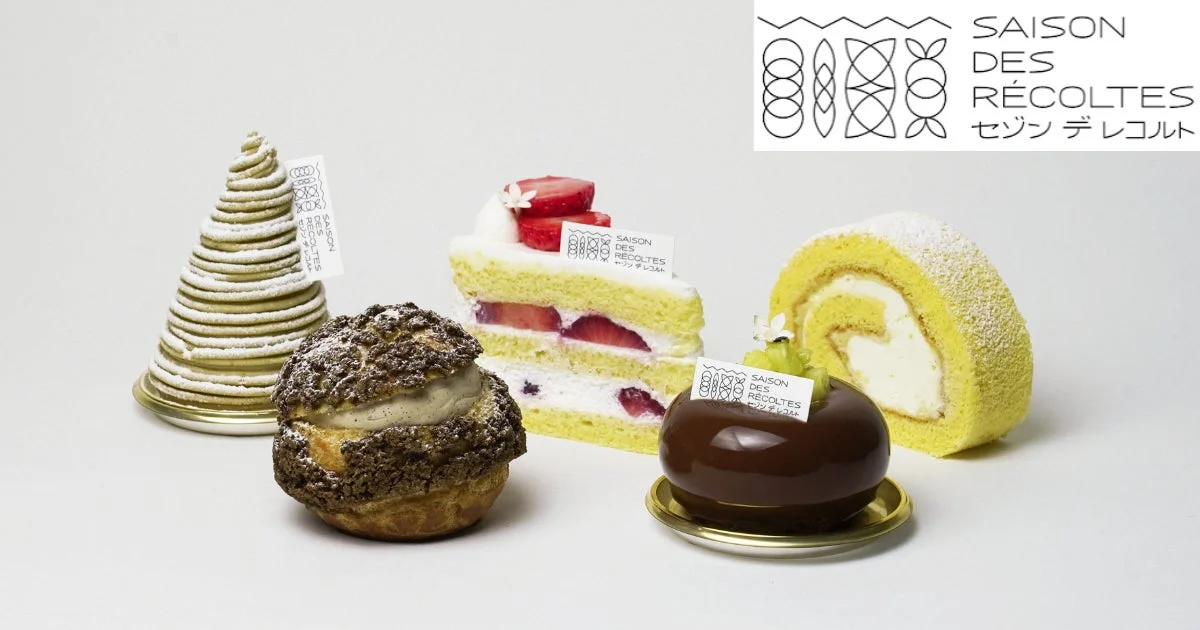 SAISON DES RÉCOLTESの洋菓子