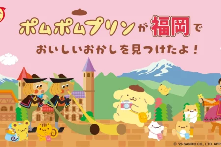 チロリアンとポムポムプリンが織りなす「やさしいおやつ時間」：クレームブリュレ味の限定コラボ缶が2026年7月1日より登場