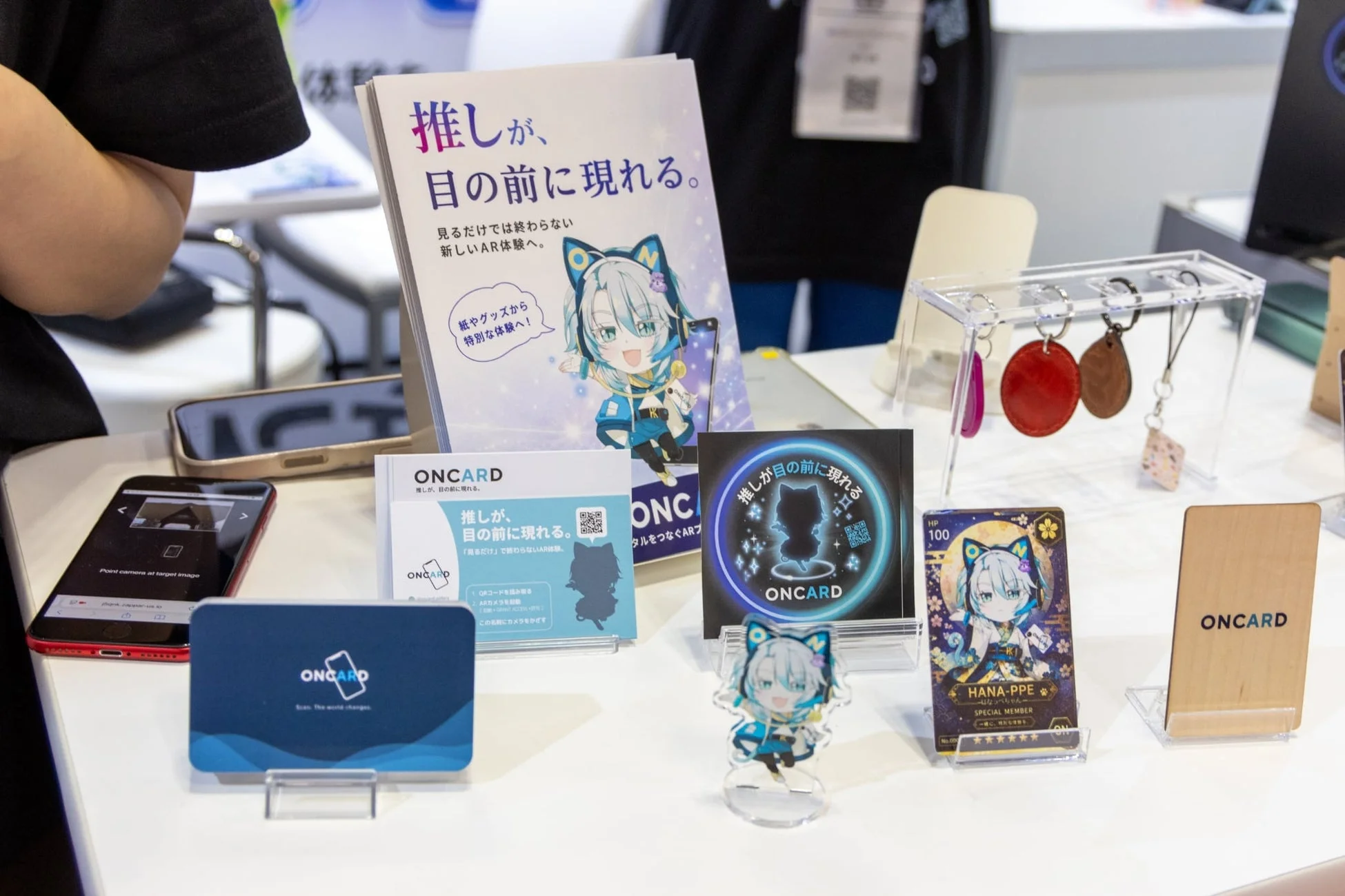 AR体験グッズの展示風景