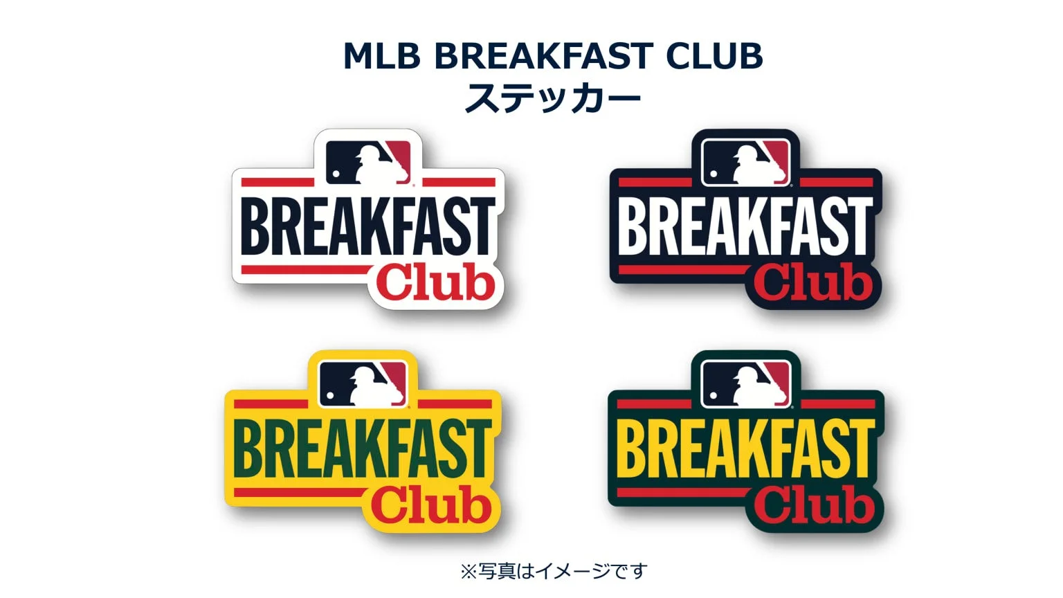 MLB Breakfast Club オリジナルステッカー