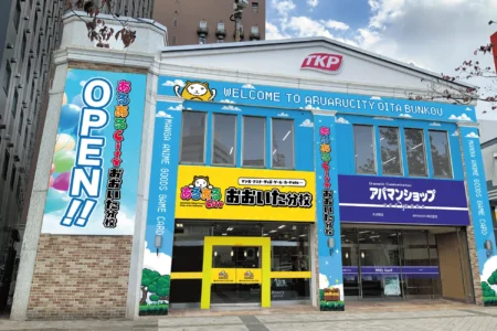 大分駅前に新たなポップカルチャーの拠点「あるあるCity おおいた分校」が誕生、トレーディングカード専門店と公式グッズストアが入居