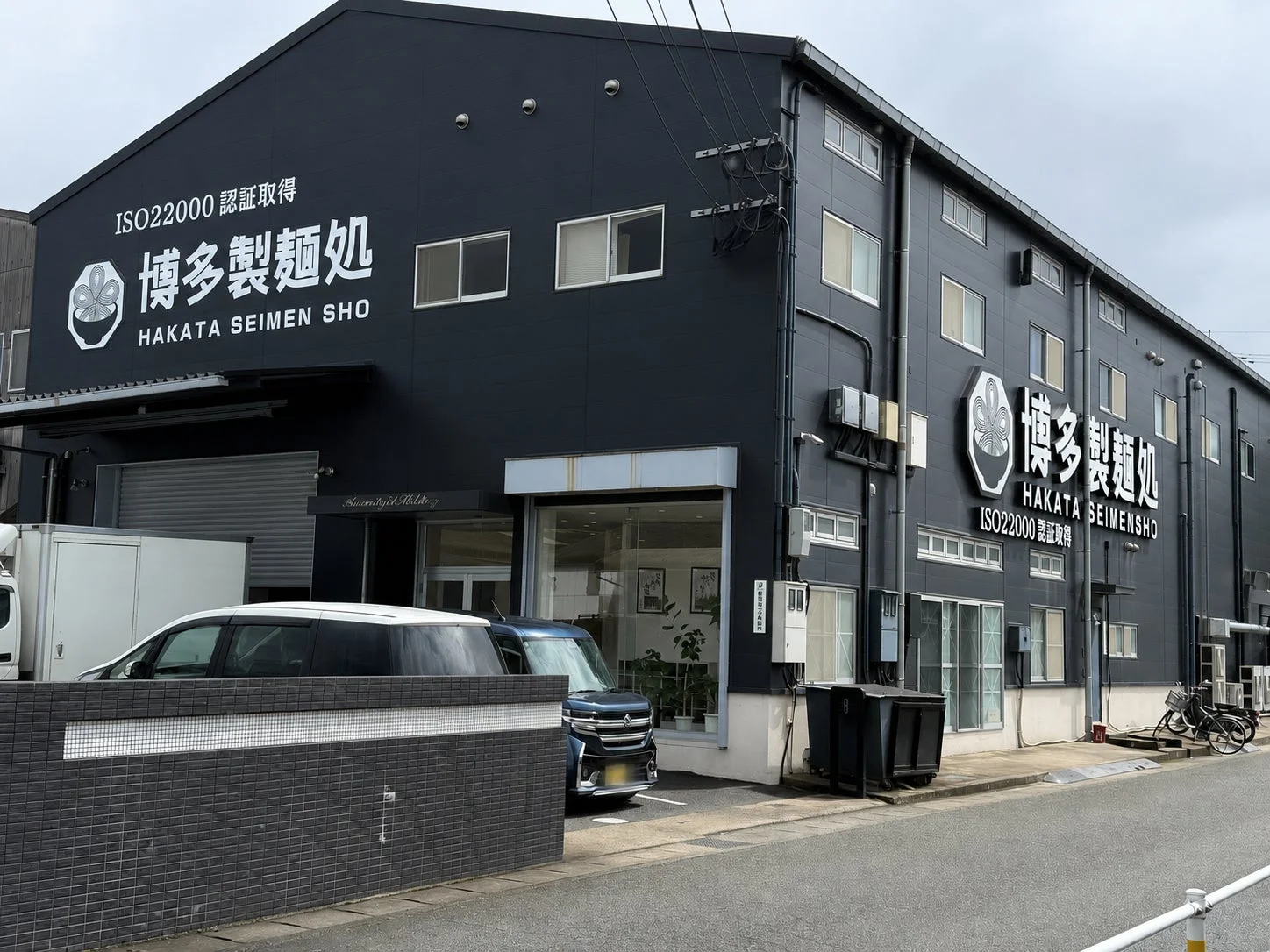 博多製麺処の建物