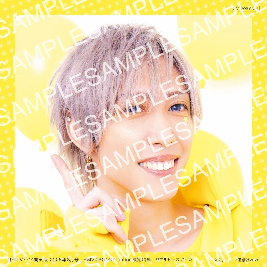 リアルピース こーた スクエア判生写真