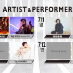 「鷹祭 SUMMER BOOST 2026」第2弾ゲストにTHE RAMPAGE、持田香織、DJ KAORI、DJ和が決定