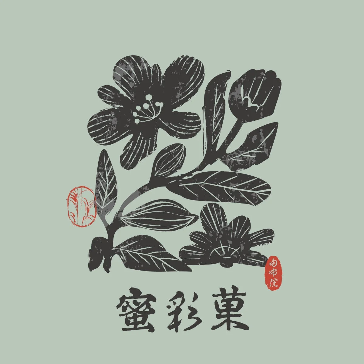 蜜彩菓 由布院