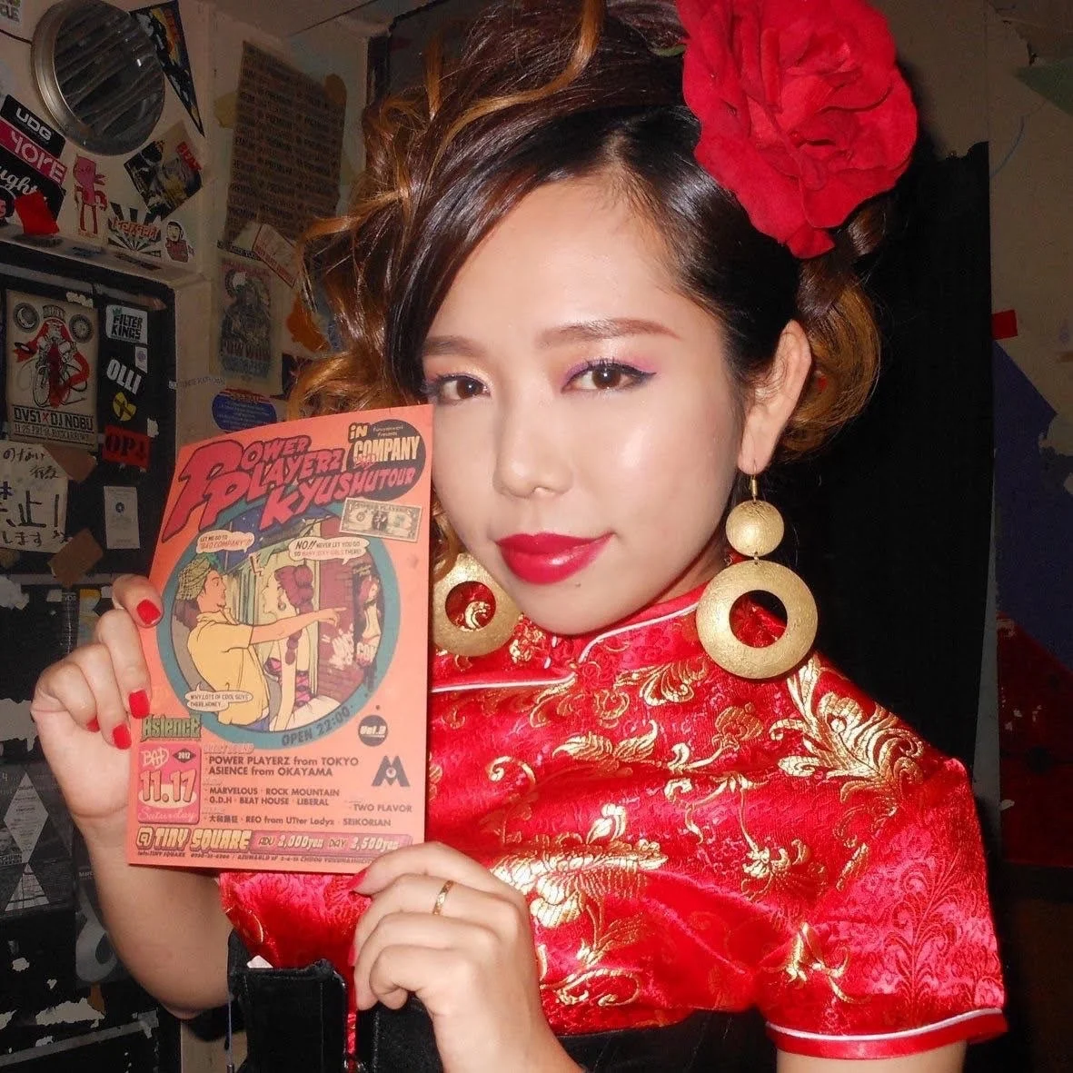 KAE-Rana