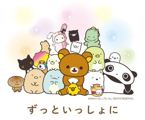 サンエックスの人気キャラクターたちが大集合したイラスト