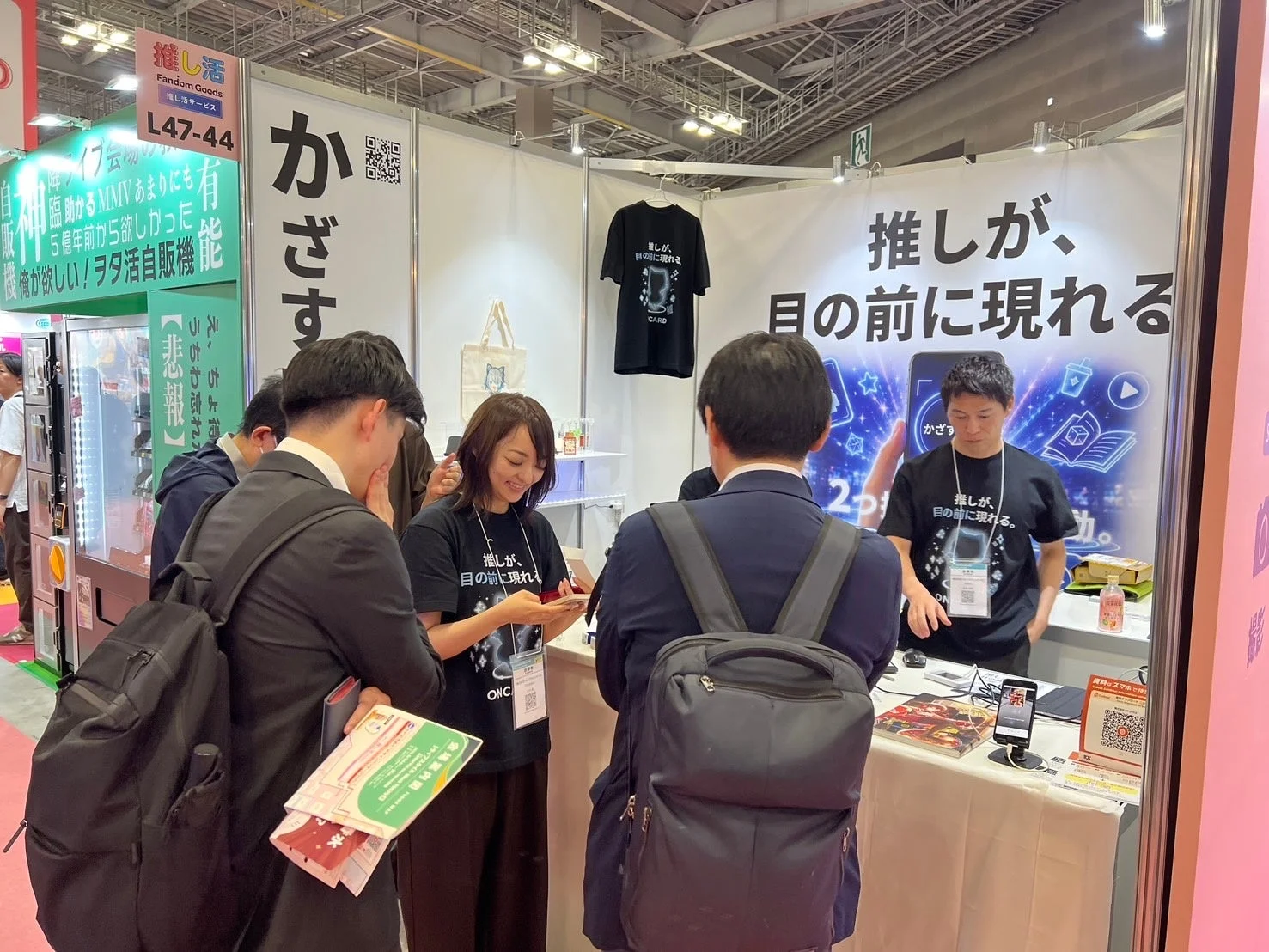 展示会の活況