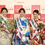 『2026 Miss SAKE Japan』グランプリに福島代表 長瀬志珠さんが決定