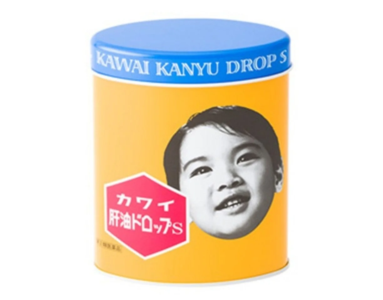 カワイ肝油ドロップS（1961年～）