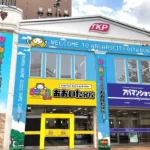 「あるあるCity おおいた分校」に「ufotable Cafe POP-UP in Oita」が期間限定でオープン決定
