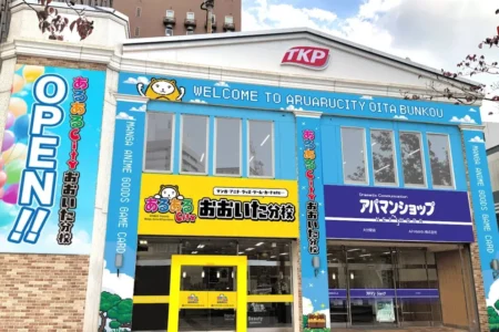 「あるあるCity おおいた分校」に「ufotable Cafe POP-UP in Oita」が期間限定でオープン決定