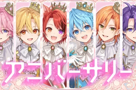 すとぷり、結成10周年イヤーを記念し楽曲『アニバーサリー』のMVを公開 – 過去と現在を繋ぐ映像美