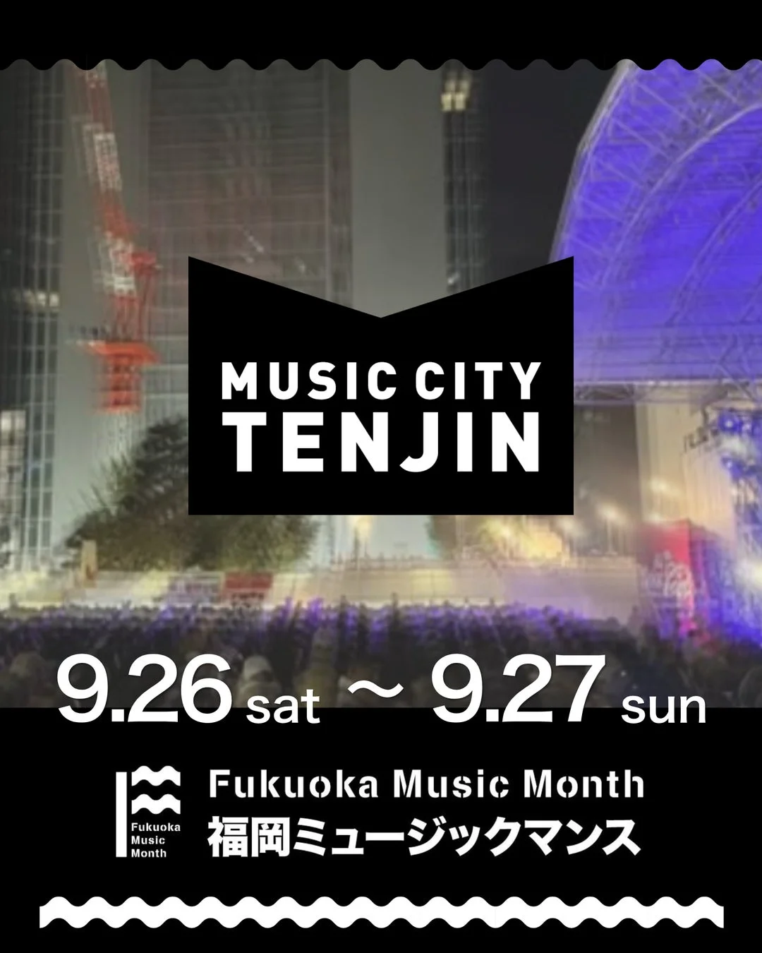 「MUSIC CITY TENJIN」の告知画像