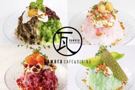 kawara CAFE&DINING KITTE博多店、パティシエ監修の2026年夏限定かき氷を提供開始
