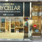 JOYLAB、厳選50銘柄以上を扱う「MY CELLAR by JOYLAB 福岡天神店」をグランドオープン