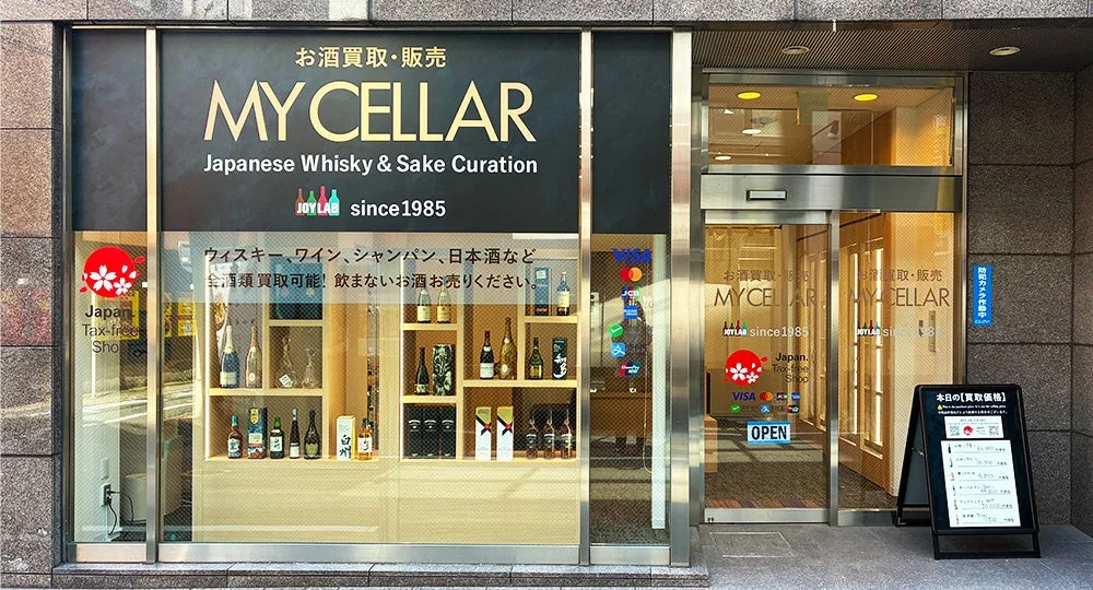 MY CELLAR by JOYLAB 福岡天神店 外観