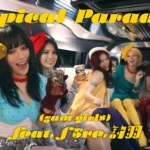 BACARDI Sound Distillery 音楽蒸溜所、f5veと詩羽がコラボレーションしたMV「Tropical Paradise (3am girls)」を公開
