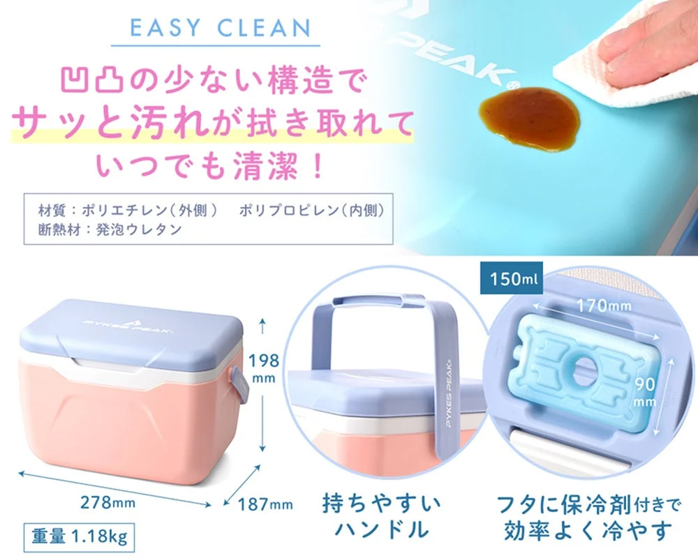 EASY CLEAN機能と保冷剤収納