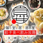 福岡天神に「宴 UTAGE 天神西通り店」が7月17日オープン、220種の食べ飲み放題と1杯1円イベントを開催