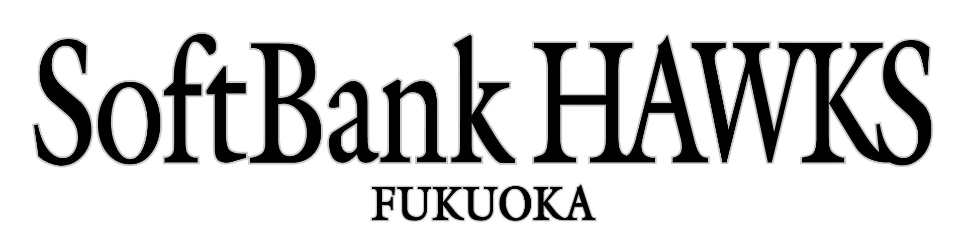 福岡ソフトバンクホークスのロゴ画像です。黒い文字でチーム名と本拠地が記載されています。