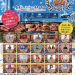 ベイプブランド「NASTY JAPAN」がカルチャーイベント「MUSIC FOR ALL」にオフィシャルスポンサーとして参加、新製品体験ブースを展開