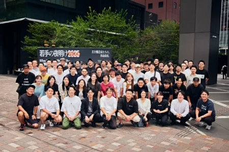 日本酒イベント「若手の夜明け2026」出場50蔵が決定、東京・大手町に集結