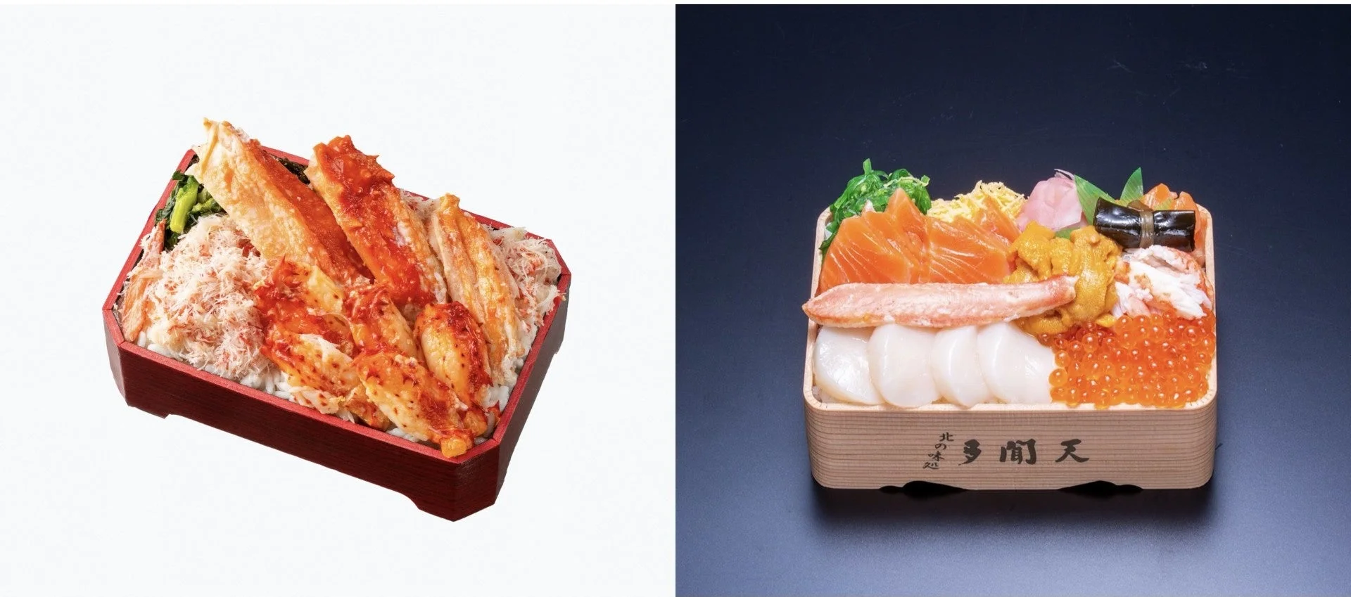 海鮮弁当と肉弁当