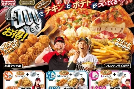 ピザクック、夏の特別キャンペーン「+100円セット」「W100円セット」を展開 ～コールドストーン パフェアイスも新登場～