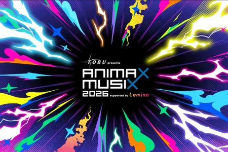 『東武鉄道 presents ANIMAX MUSIX 2026 supported by Lemino』横浜アリーナにて2DAYS開催決定、第1弾アーティスト発表とチケット先行受付開始