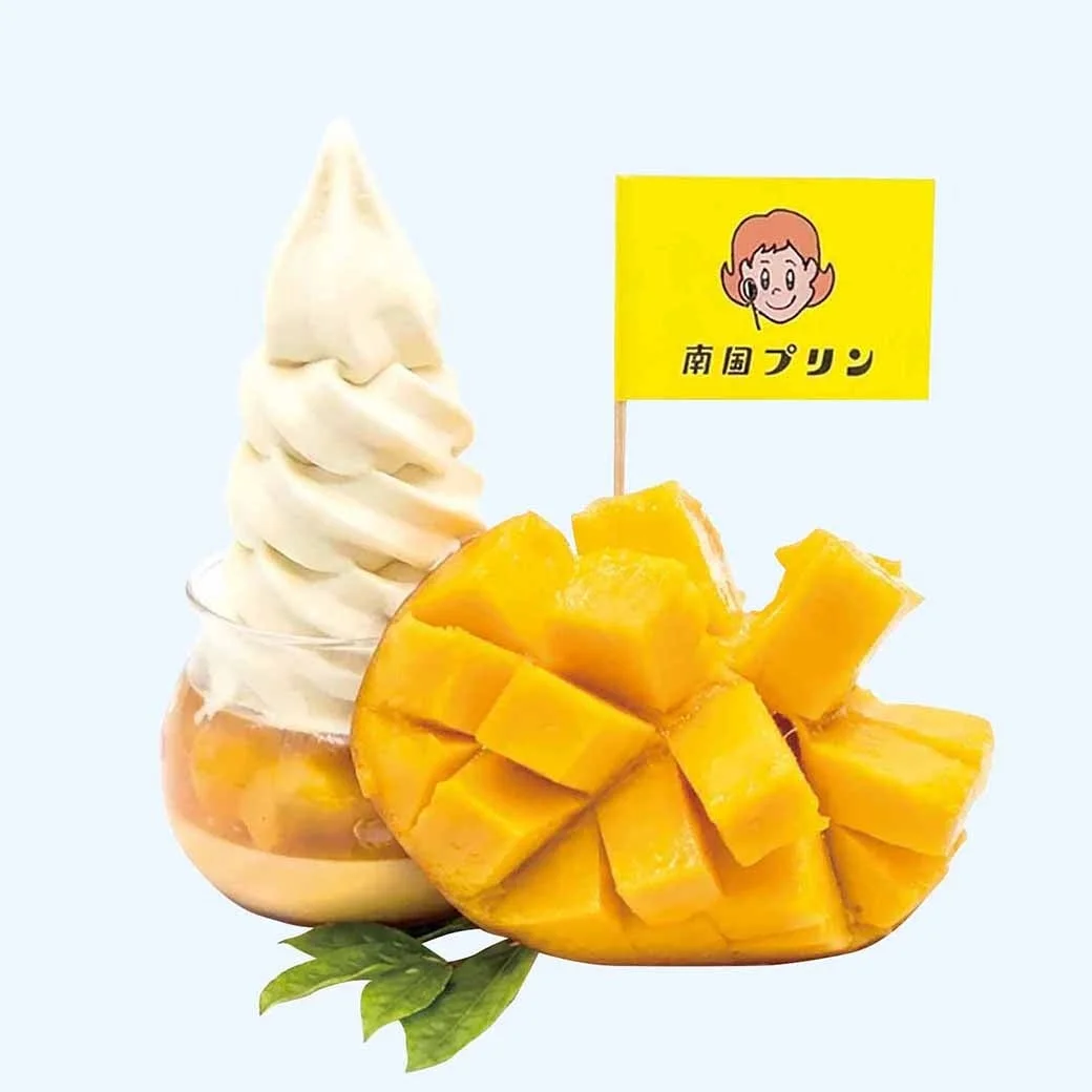 南国プリン