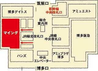 博多駅構内図(マイング強調)