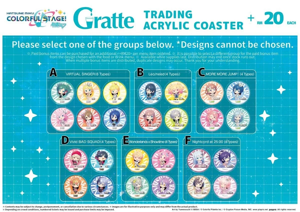グラッテ商品イメージ