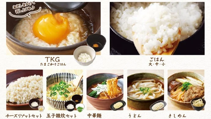 〆ものメニュー