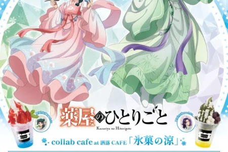 TVアニメ『薬屋のひとりごと』コラボカフェが洒落CAFEにて開催決定！「氷菓の涼」テーマの限定メニューとグッズが登場