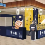 「博多華味鳥」が博多エキナカマイングに期間限定出店、新グルメと新商品を先行販売