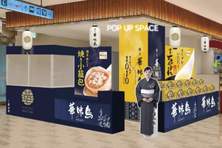 「博多華味鳥」が水たきの新たな魅力を発信 ― 話題の「水たき焼き小籠包」実演販売に加え、新商品「博多鶏だしちゃんぽん」を博多エキナカマイングで7/16（木）より先行限定販売