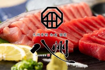 九州の旬を味わう掘りごたつ個室の贅沢空間「八州 佐賀駅北口店」が2026年8月7日にグランドオープン