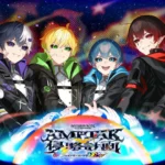 AMPTAKxCOLORS、全国4都市を巡るホールツアー『AMPTAKx侵略計画レインボーロード中93％』開催決定 – 福岡公演も実施、ファンクラブ2次先行受付開始
