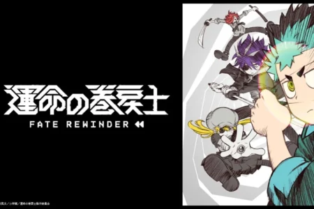 TVアニメ『運命の巻戻士』放送決定記念、アニメイトが大規模な応援施策を展開
